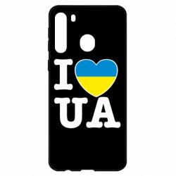 Чехол для Samsung A21 I love UA - PrintSalon