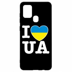 Чехол для Samsung A21s I love UA - PrintSalon