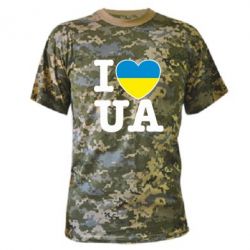 Камуфляжная футболка I love UA - PrintSalon