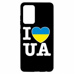 Чехол для Samsung A52 5G I love UA - PrintSalon