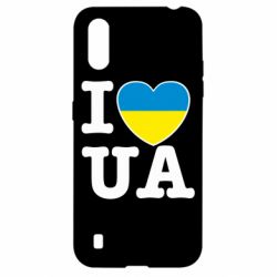 Чехол для Samsung A01/M01 I love UA - PrintSalon
