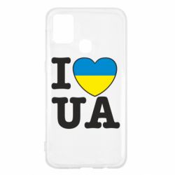 Чехол для Samsung M31 I love UA - PrintSalon