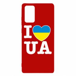 Чехол для Samsung Note 20 I love UA - PrintSalon
