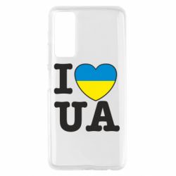Чехол для Huawei P Smart 2021 I love UA - PrintSalon