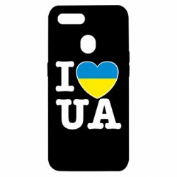 Чехол для Oppo A5s/A12 I love UA - PrintSalon