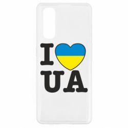 Чехол для Oppo Find X2 I love UA - PrintSalon