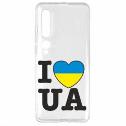 Чехол для Xiaomi Mi10/10 Pro I love UA - PrintSalon
