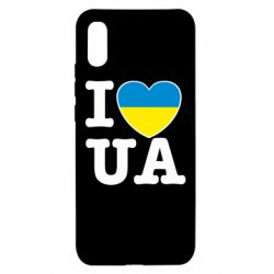 Чехол для Xiaomi Redmi 9a I love UA - PrintSalon
