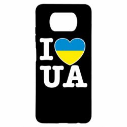 Чехол для Xiaomi Poco X3 I love UA - PrintSalon