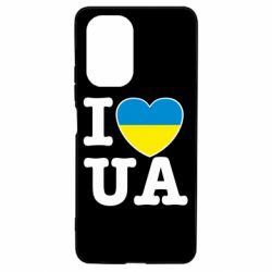 Чехол для Xiaomi Poco F3/K40 I love UA - PrintSalon
