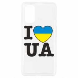 Чехол для Realme 7 Pro I love UA - PrintSalon