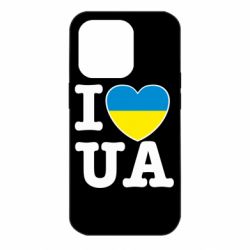 Чехол для iPhone 14 Pro I love UA - PrintSalon