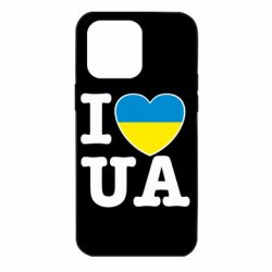 Чехол для iPhone 14 Pro Max I love UA - PrintSalon