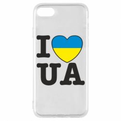 Чехол для iPhone 8 I love UA - PrintSalon