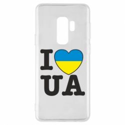 Чехол для Samsung S9+ I love UA - PrintSalon