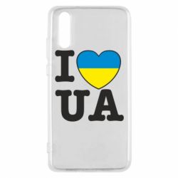 Чехол для Huawei P20 I love UA - PrintSalon