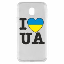 Чехол для Samsung J3 2017 I love UA - PrintSalon