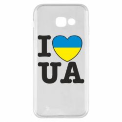 Чехол для Samsung A5 2017 I love UA - PrintSalon