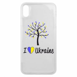 Чехол для iPhone Xs Max I love Ukraine дерево - PrintSalon