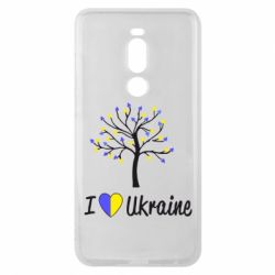 Чехол для Meizu Note 8 I love Ukraine дерево - PrintSalon
