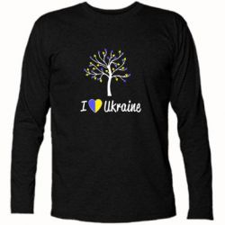 Футболка с длинным рукавом I love Ukraine дерево - PrintSalon
