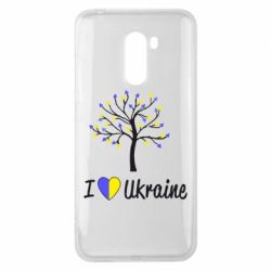 Чехол для Xiaomi Pocophone F1 I love Ukraine дерево - PrintSalon