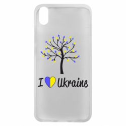 Чехол для Xiaomi Redmi 7A I love Ukraine дерево - PrintSalon