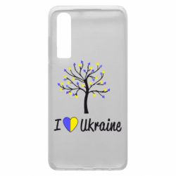 Чехол для Huawei P30 I love Ukraine дерево - PrintSalon