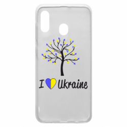 Чехол для Samsung A30 I love Ukraine дерево - PrintSalon