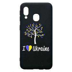 Чехол для Samsung A40 I love Ukraine дерево - PrintSalon