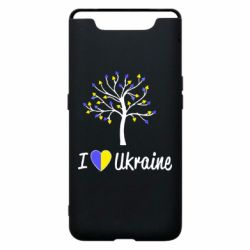 Чехол для Samsung A80 I love Ukraine дерево - PrintSalon