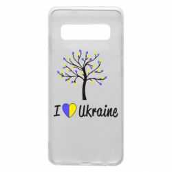Чохол для Samsung S10 I love Ukraine дерево