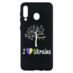 Чехол для Samsung M30 I love Ukraine дерево - PrintSalon