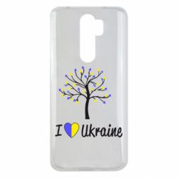 Чехол для Xiaomi Redmi Note 8 Pro I love Ukraine дерево - PrintSalon