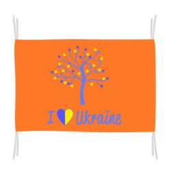 Флаг I love Ukraine дерево - PrintSalon