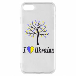Чехол для iPhone SE 2020 I love Ukraine дерево - PrintSalon