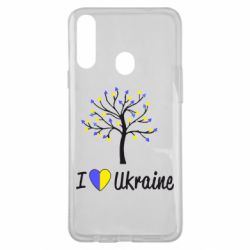 Чехол для Samsung A20s I love Ukraine дерево - PrintSalon