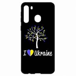 Чехол для Samsung A21 I love Ukraine дерево - PrintSalon