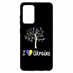 Чехол для Samsung A52 5G I love Ukraine дерево - PrintSalon