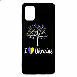 Чехол для Samsung M51 I love Ukraine дерево - PrintSalon