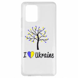 Чехол для Samsung S10 Lite I love Ukraine дерево - PrintSalon