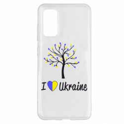 Чехол для Samsung S20 I love Ukraine дерево - PrintSalon