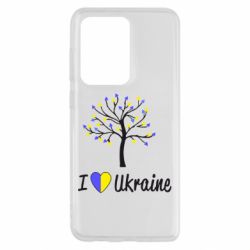Чехол для Samsung S20 Ultra I love Ukraine дерево - PrintSalon