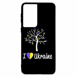 Чохол для Samsung S21 I love Ukraine дерево