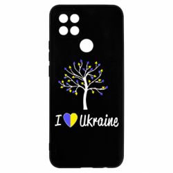 Чехол для Oppo A15s/A15 I love Ukraine дерево - PrintSalon