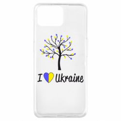 Чехол для Oppo A73 I love Ukraine дерево - PrintSalon