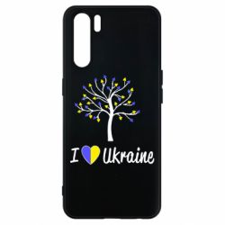 Чехол для Oppo A91/Reno3 I love Ukraine дерево - PrintSalon
