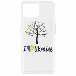 Чехол для Oppo Reno 4 Lite I love Ukraine дерево - PrintSalon