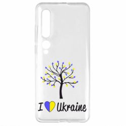 Чехол для Xiaomi Mi10/10 Pro I love Ukraine дерево - PrintSalon