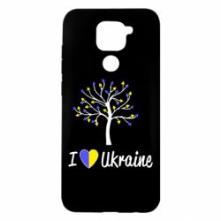 Чехол для Xiaomi Redmi Note 9/Redmi 10X I love Ukraine дерево - PrintSalon
